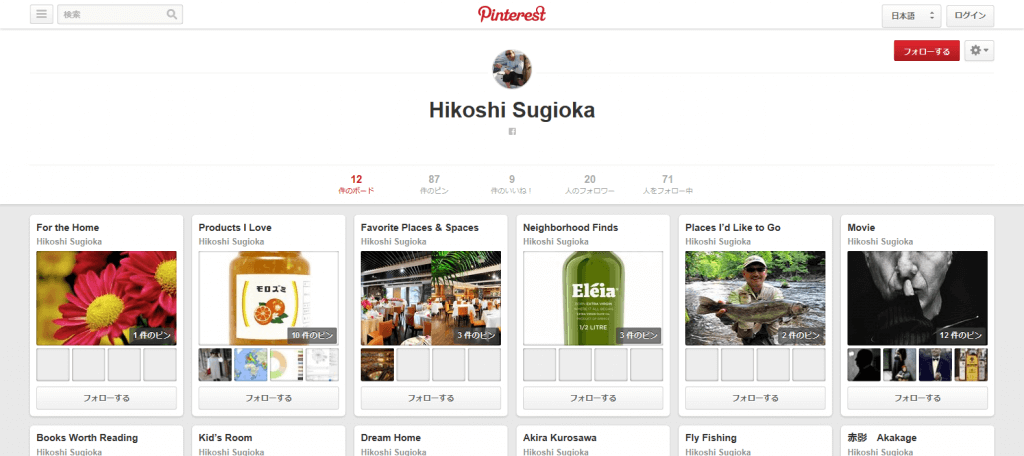 Pinterest の 「Hikoshi Sugioka」 2014-11-10 19-06-17
